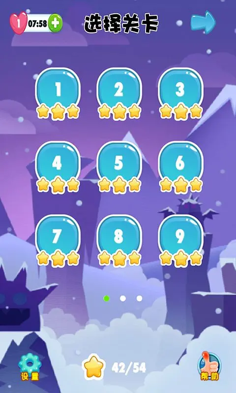 预览图2