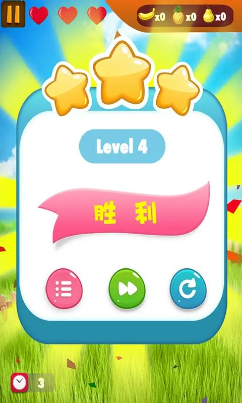预览图4