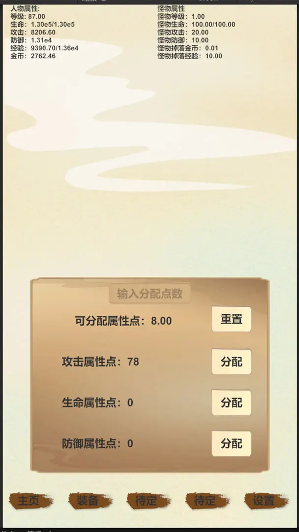 预览图3