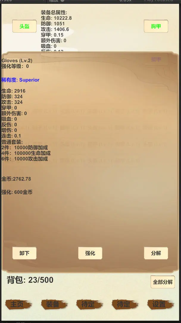 预览图4
