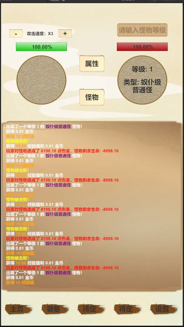 预览图6