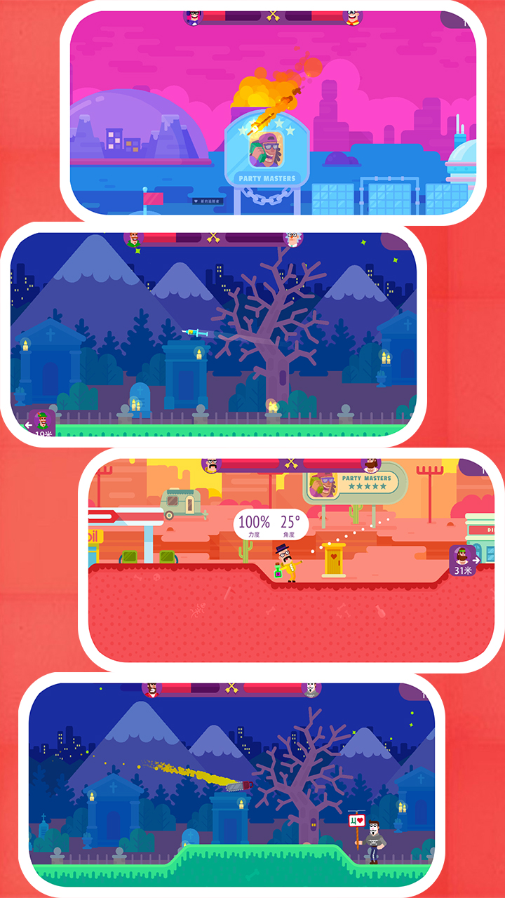 预览图3