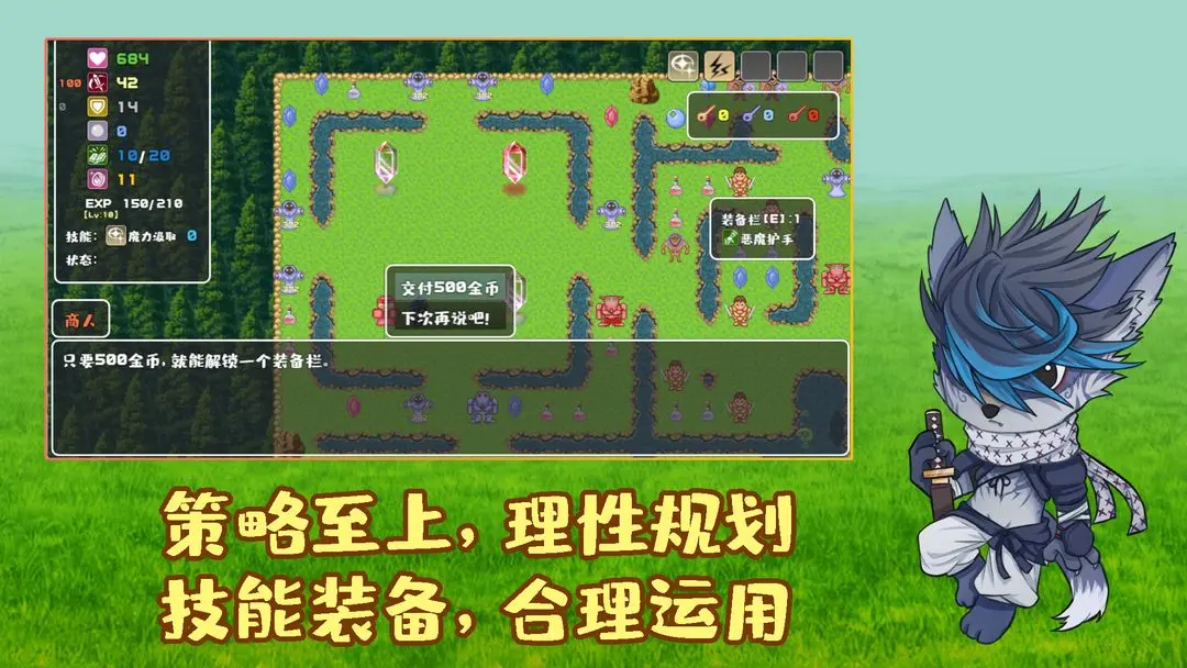 魔塔地牢外传刺客守则