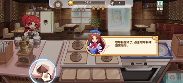 饮料小镇国际版