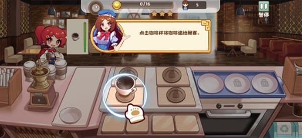 饮料小镇国际版