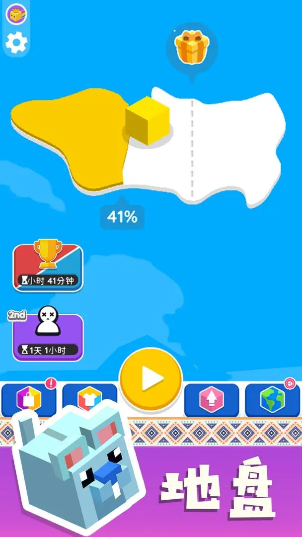 纸片大混战截图1