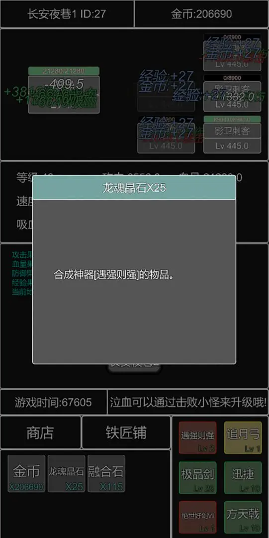 单机幻想三国曹操传