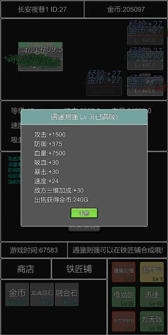 单机幻想三国曹操传