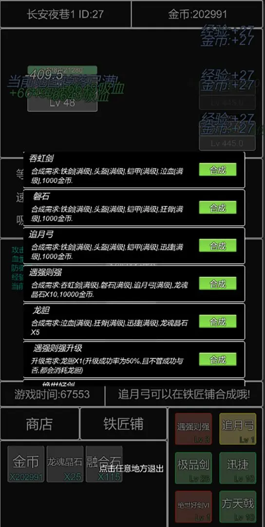 单机幻想三国曹操传