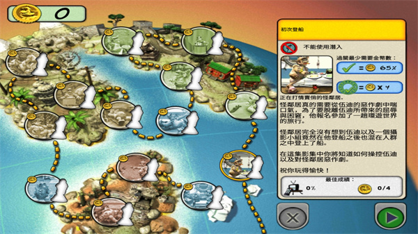 整蛊邻居2中文版