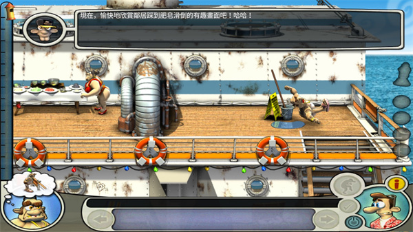 整蛊邻居2中文版