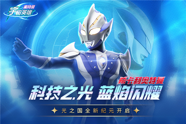 刀疤宇宙4.0存档版