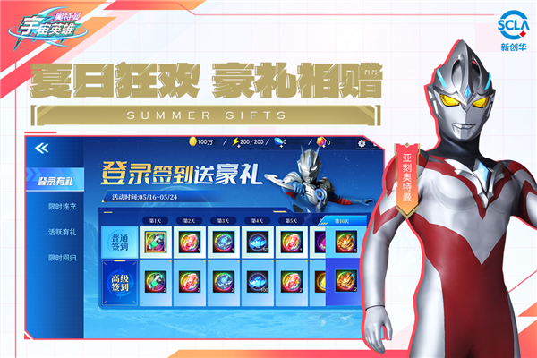 刀疤宇宙4.0存档版