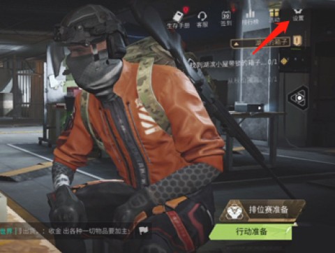 萤火突击(先行服) 第1张图