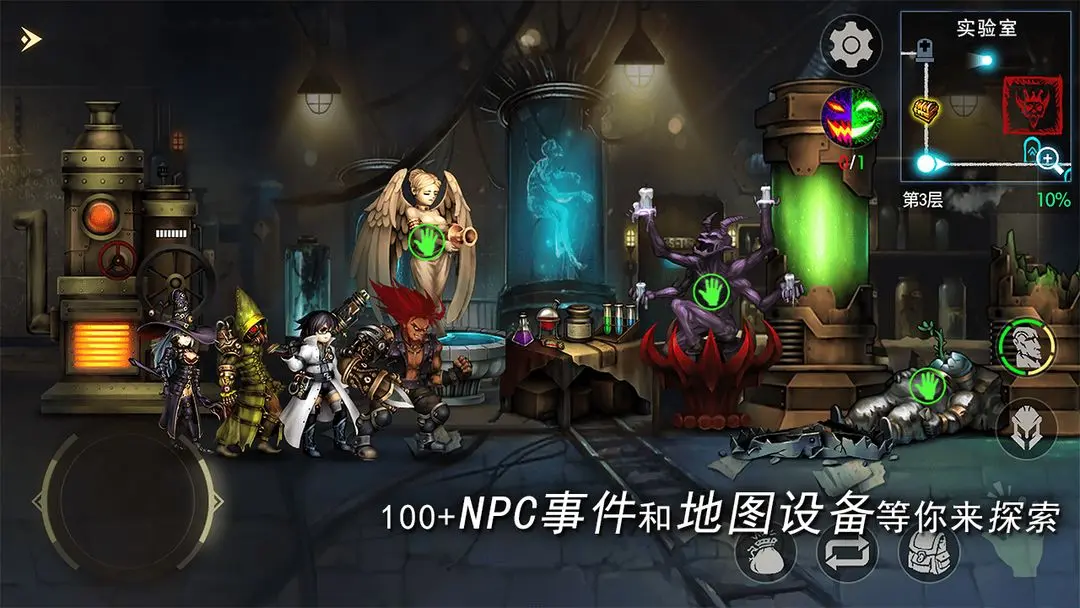 地牢求生2截图3