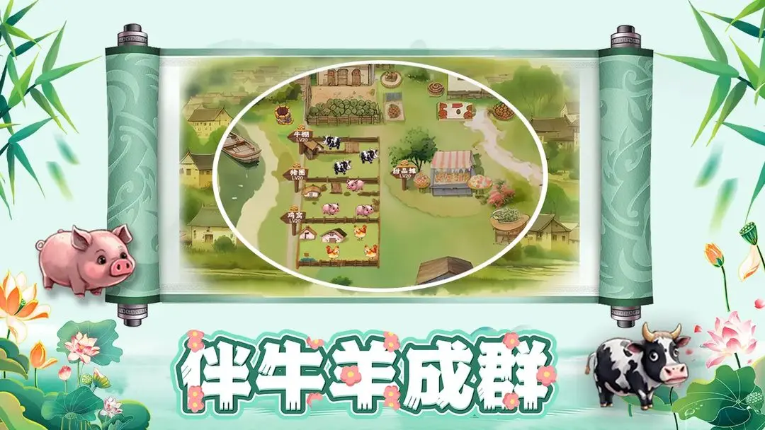 预览图1