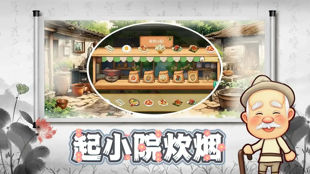 预览图2