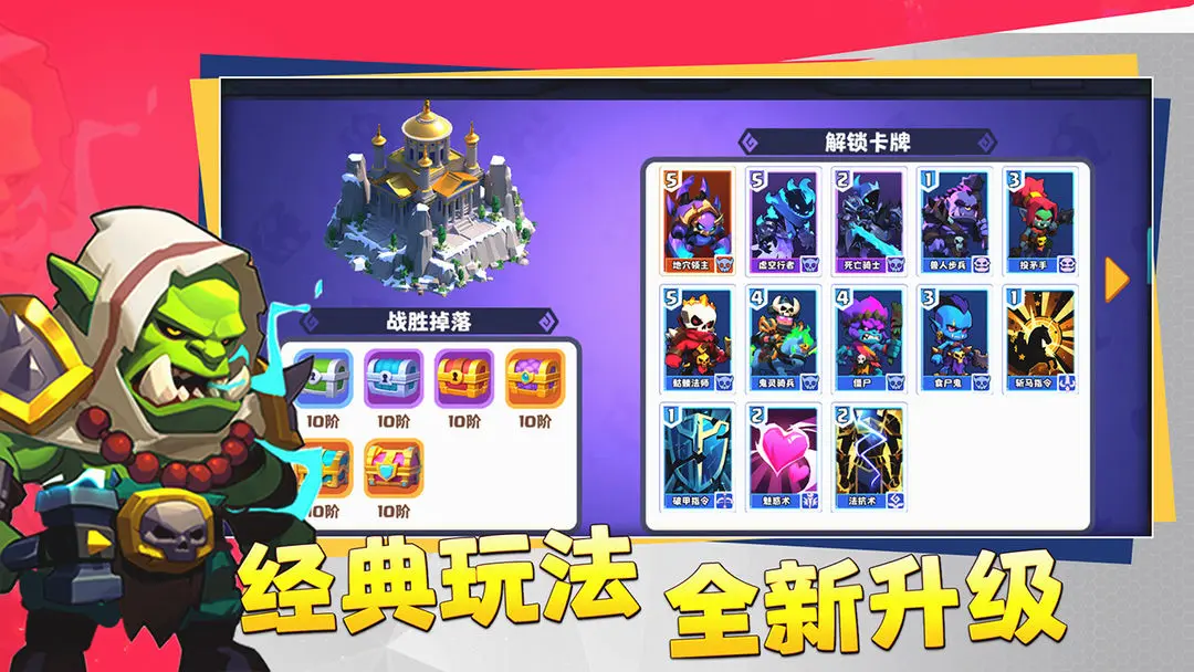 小镇冒险家截图1