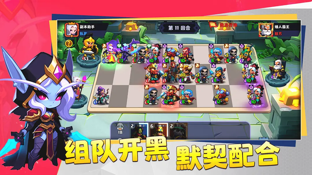 小镇冒险家截图2