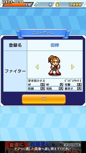 放学别走汉化版