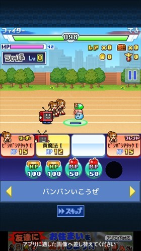 放学别走汉化版