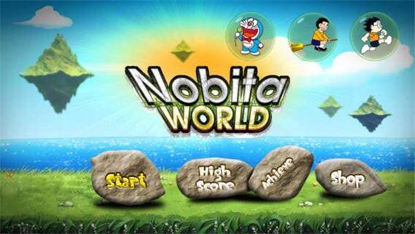 哆啦a梦世界汉化版截图1