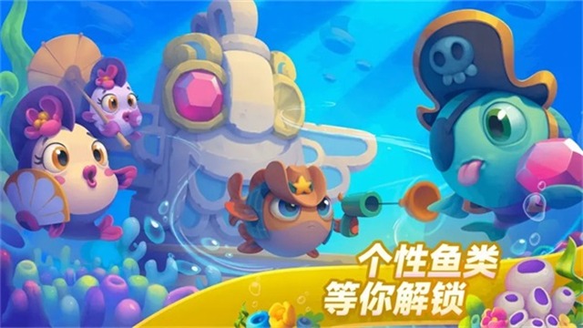 梦幻水族箱红包版