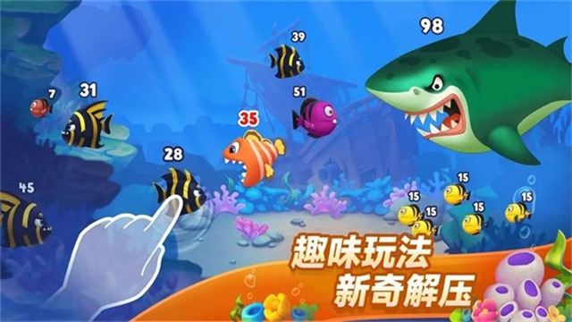 梦幻水族箱红包版