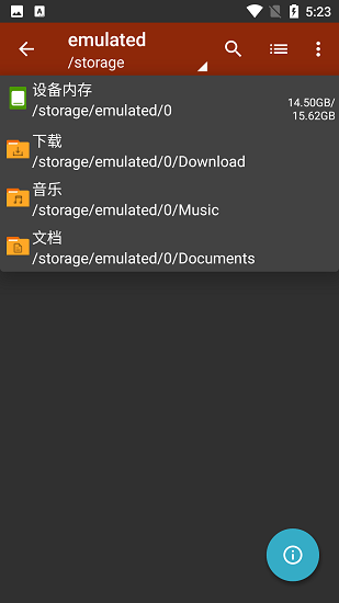 zarchiver老外管理器截图2