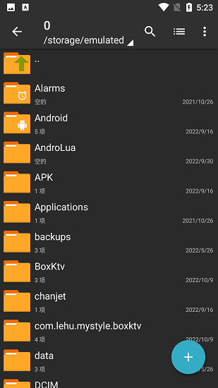zarchiver老外管理器截图3