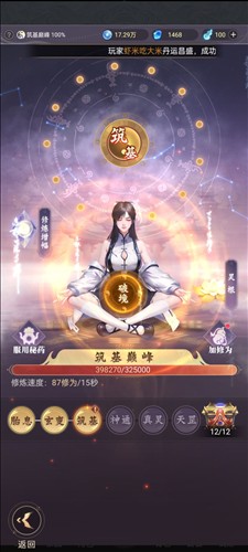 新手武器推荐配图1