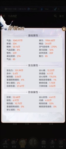 新手武器推荐配图2