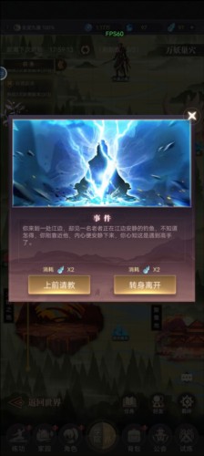 新手武器推荐配图3