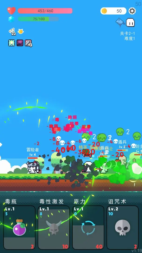 冒险者的rogue之旅