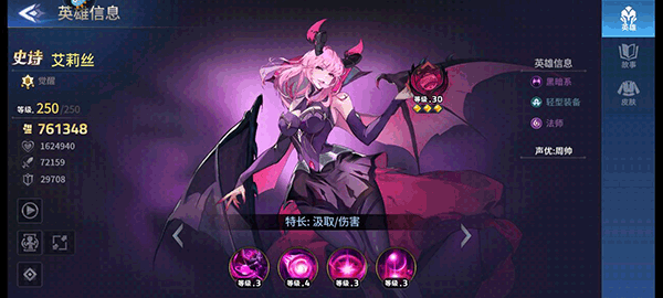 幻世与冒险国际服英雄推荐