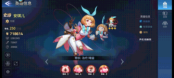 幻世与冒险国际服英雄推荐