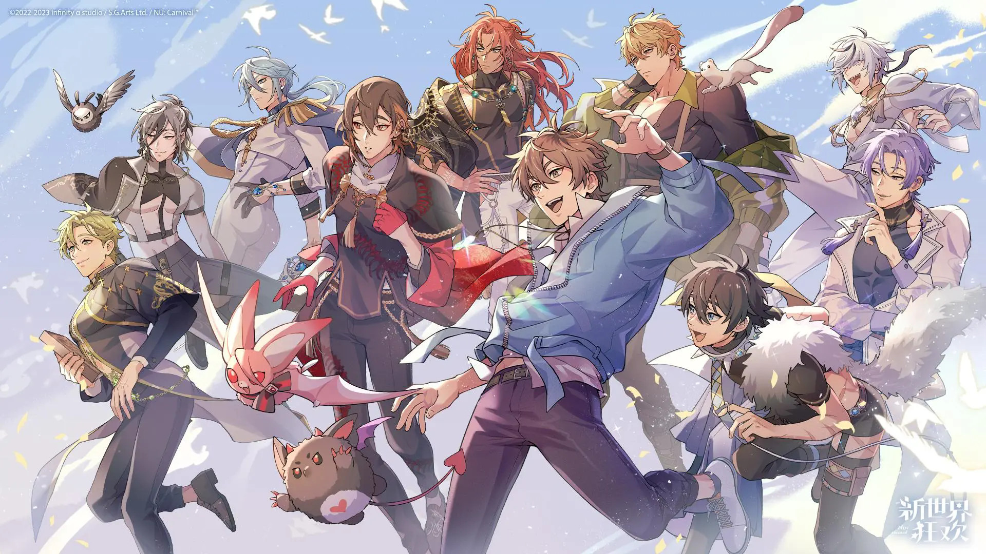 Nu Carnival最新版