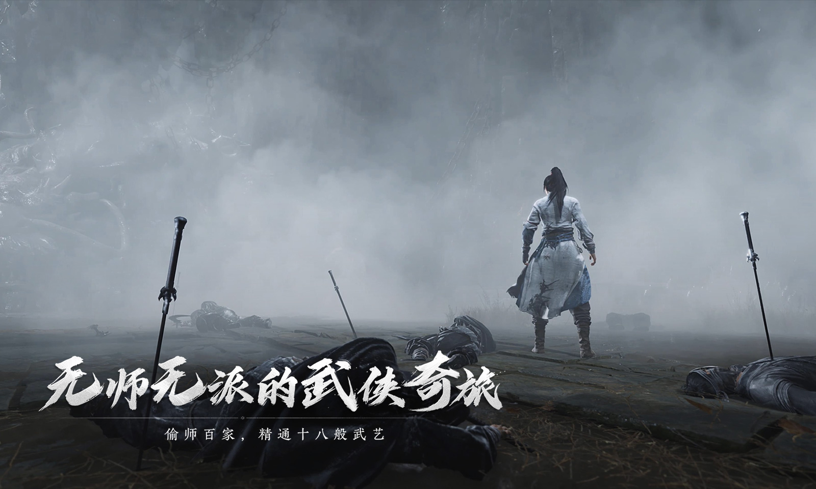 燕云十六声2025最新版