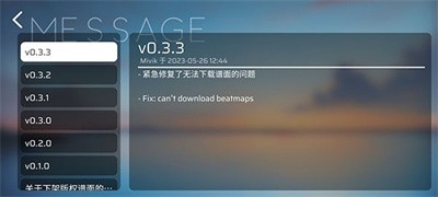 Phira音游中文版