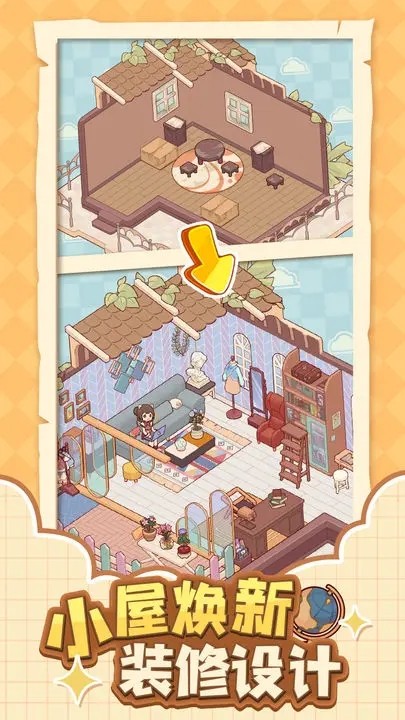 我的休闲时光苹果版