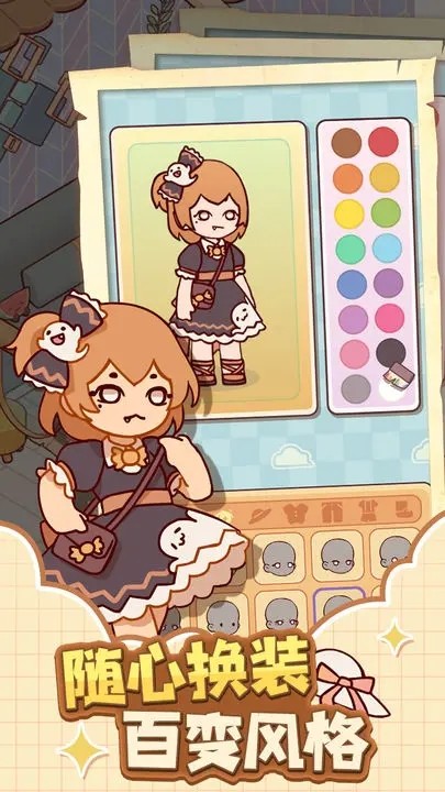 我的休闲时光苹果版