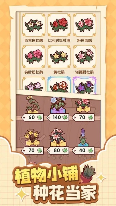 我的休闲时光苹果版