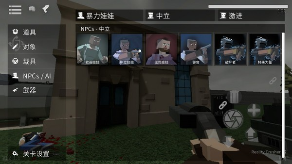 G沙盒仇恨修改版