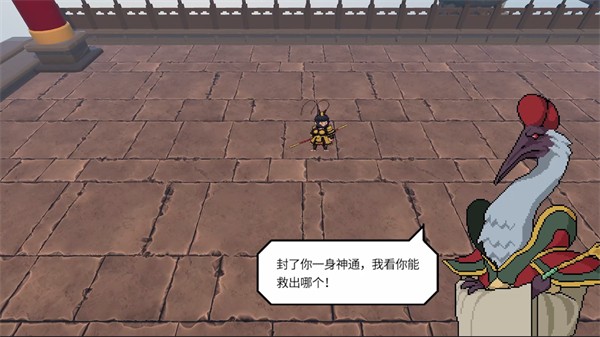 黑神话悟空之再战天庭怎么玩法4