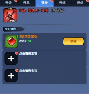 火柴人归来0.1折格斗版手游下载