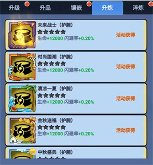 火柴人归来0.1折格斗版手游下载