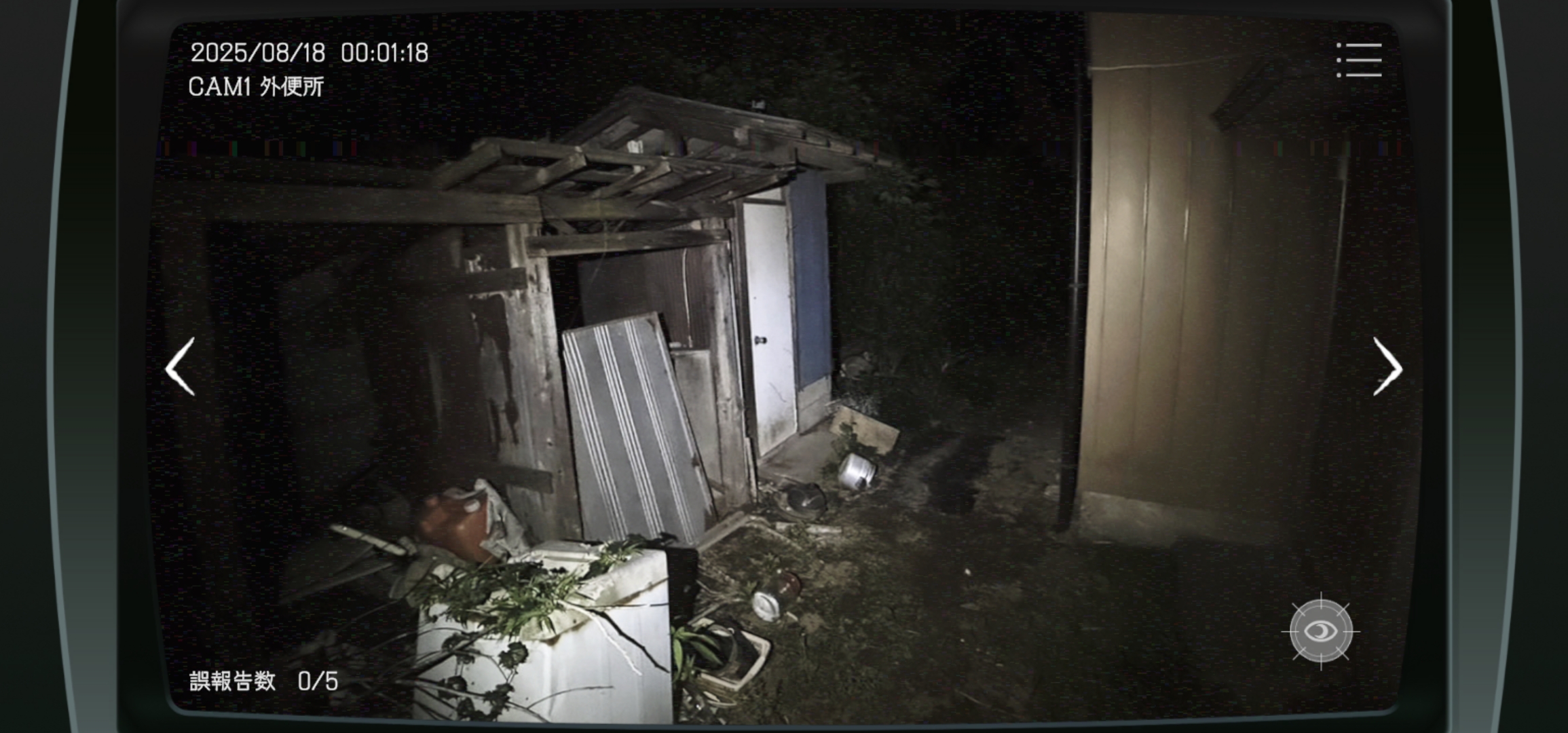 日本事故物件监视协会