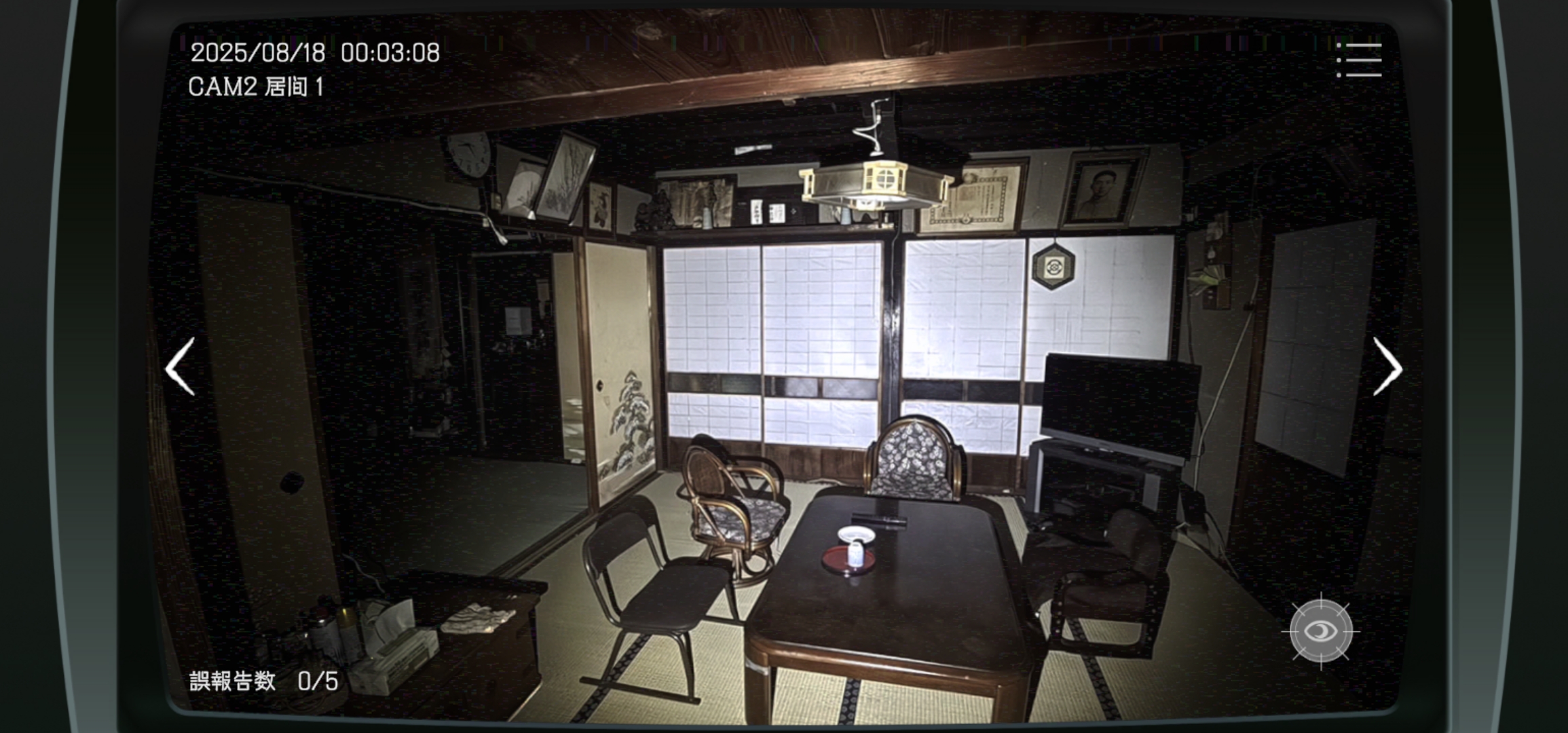 日本事故物件监视协会