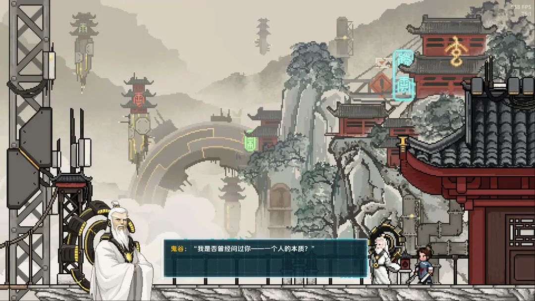 万象之环截图1