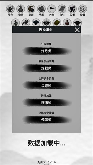 幻想修真世界图片